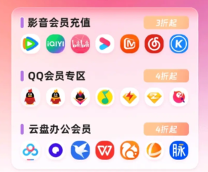 影视会员地推实战指南：虚拟卡销售商城与权益会员分销平台的选择策略